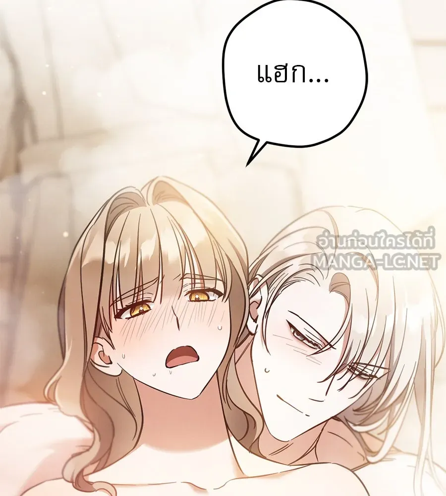 เรือนจำรัก ตอนที่ 55 รูปที่ 72