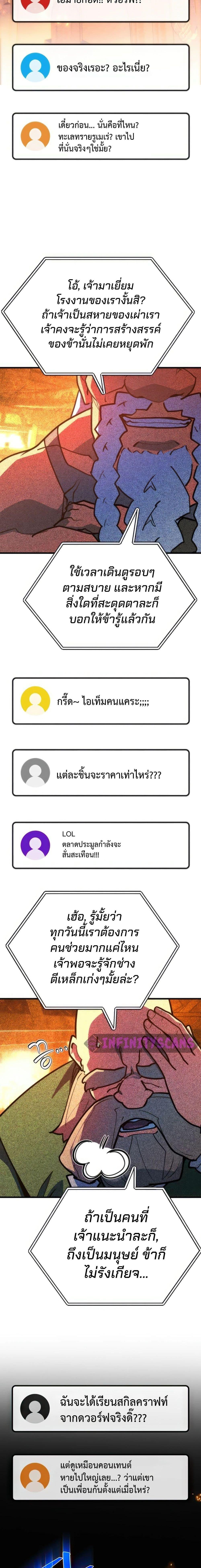 Manga-lc-com อ่านมังงะ อ่านการ์ตูน ออนไลน์ ฟรี World’s Strongest Troll ตอนที่ 1 2 3 4 5 6 7 8 9 10 11 12 13 14 ฟรี ไม่มีโฆษณา Manga-lc - อ่าน มังงะ อ่าน การ์ตูน ออนไลน์ อ่านมังงะ ฟรี