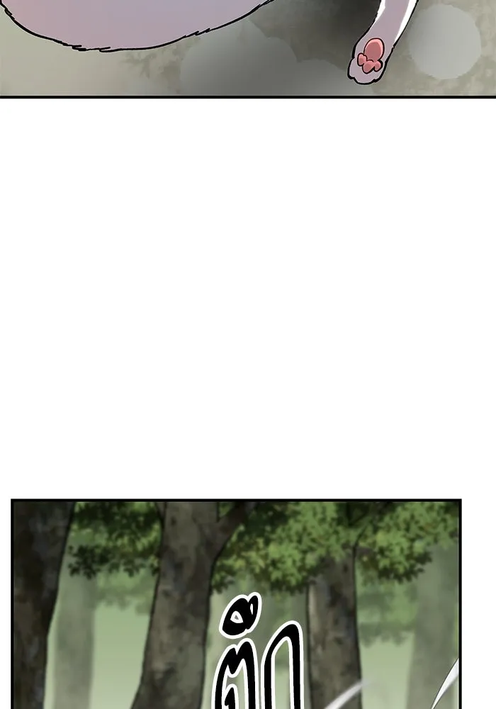 ยอดคนเลเวลทะลุ ตอนที่ 21 ฟรอซน่าเรด (7) รูปที่ 118