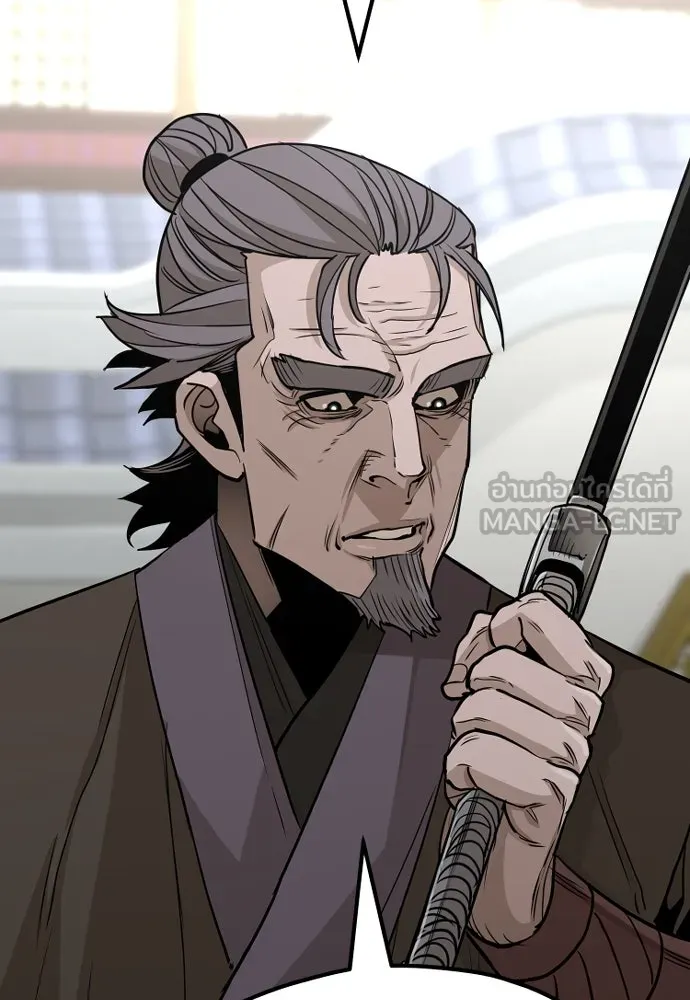 เส้นทางสู่เทพมาร ตอนที่ 38 รูปที่ 54