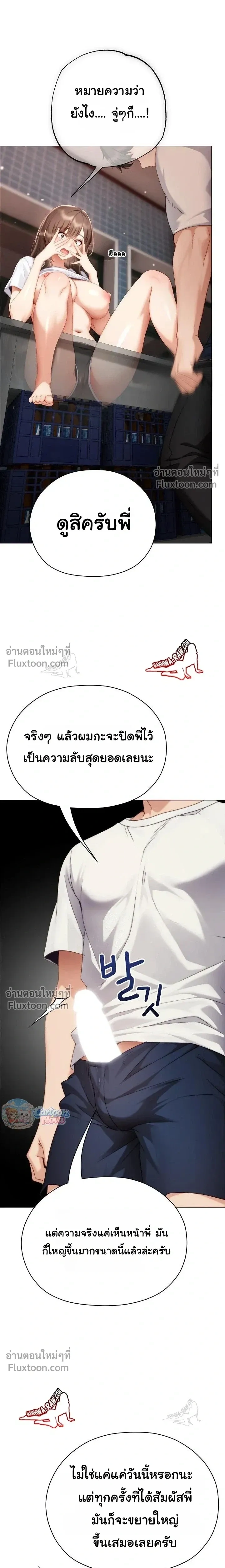 Doujin-Lc- อ่าน โดจิน มังฮวา เกาหลี ญี่ปุ่น จีน แปลไทย Little Miss Delinquent ตอนที่ 1 2 3 4 5 6 7 8 9 10 11 12 13 14 ฟรี ไม่มีโฆษณา อ่าน โดจิน Manhwa เกาหลี ญี่ปุ่น จีน เรามีครบ คัดมาให้เน้นๆ โดจิน 18+ รับประกันความฟินโดย  Doujin Lc