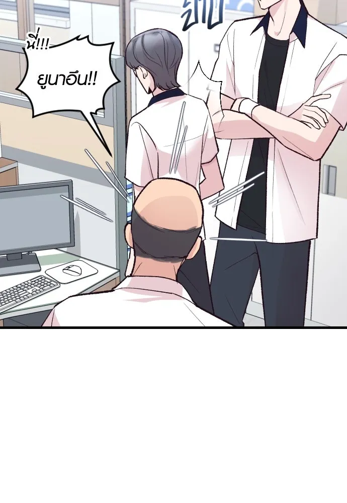 รักกันคนละครึ่งทาง ตอนที่ 17 รูปที่ 19