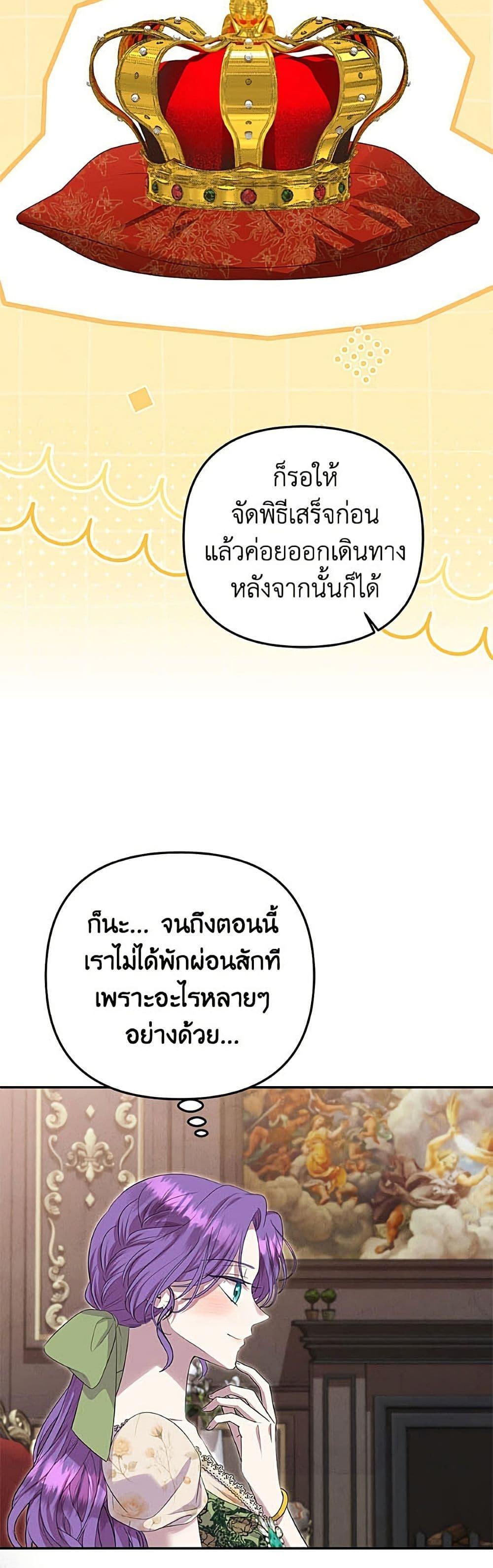 Manga-lc-com อ่านมังงะ อ่านการ์ตูน ออนไลน์ ฟรี Materialistic Princess ตอนที่ 1 2 3 4 5 6 7 8 9 10 11 12 13 14 ฟรี ไม่มีโฆษณา Manga-lc - อ่าน มังงะ อ่าน การ์ตูน ออนไลน์ อ่านมังงะ ฟรี