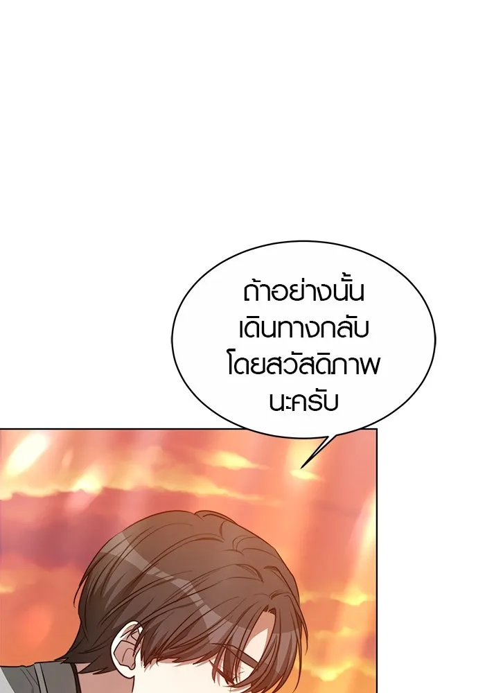 เหตุผลที่ฉันนอกใจ ตอนที่ 10 รูปที่ 35