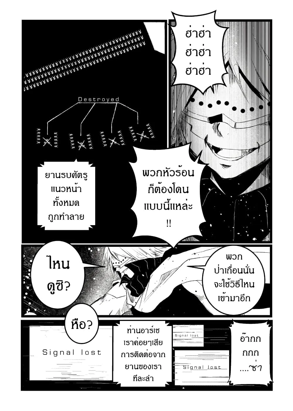 Manga-lc-com อ่านมังงะ อ่านการ์ตูน ออนไลน์ ฟรี Path A waY ตอนที่ 1 2 3 4 5 6 7 8 9 10 11 12 13 14 ฟรี ไม่มีโฆษณา Manga-lc - อ่าน มังงะ อ่าน การ์ตูน ออนไลน์ อ่านมังงะ ฟรี
