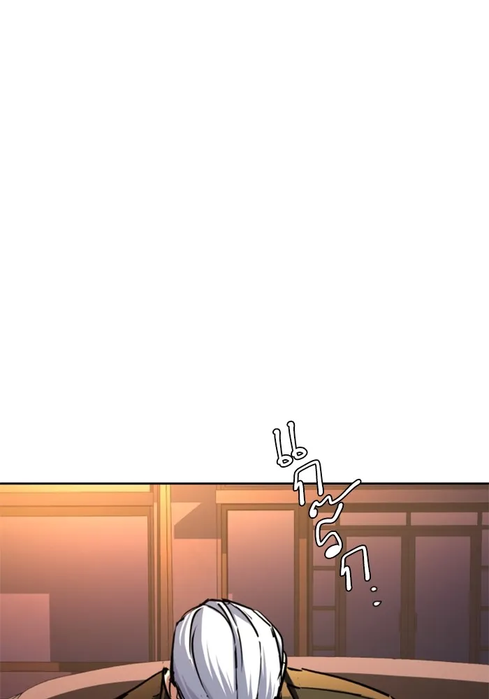 พี่ชายสายบอดี้การ์ด ตอนที่ 216 รูปที่ 100