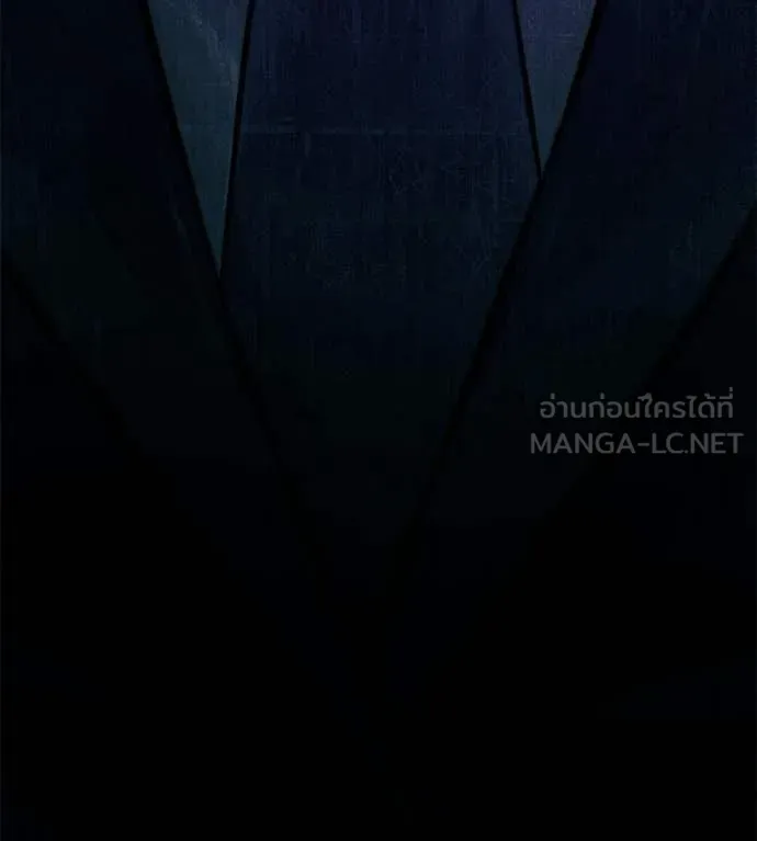 มัจจุราชชุดแดง ตอนที่ 14 รูปที่ 208
