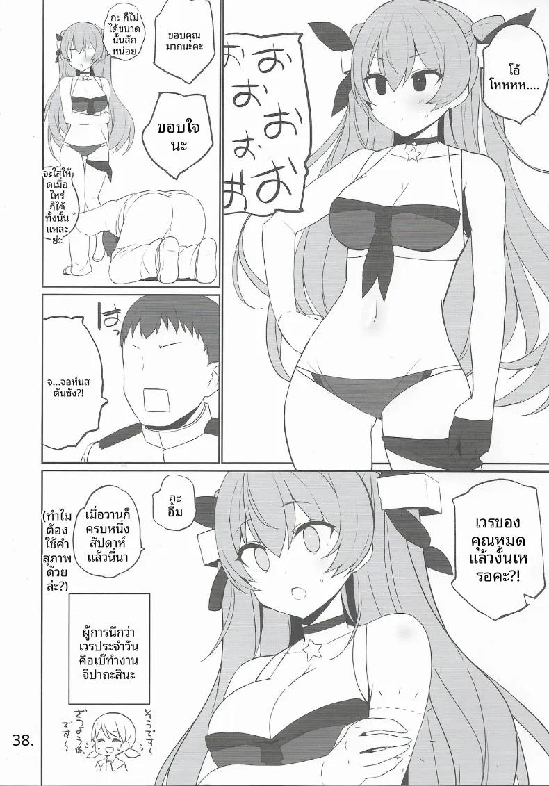 Doujin-Lc- อ่าน โดจิน มังฮวา เกาหลี ญี่ปุ่น จีน แปลไทย หน้าที่ด้านความปลอดภัย (Shin) (Kantai Collection -KanColle-) ตอนที่ 1 2 3 4 5 6 7 8 9 10 11 12 13 14 ฟรี ไม่มีโฆษณา อ่าน โดจิน Manhwa เกาหลี ญี่ปุ่น จีน เรามีครบ คัดมาให้เน้นๆ โดจิน 18+ รับประกันความฟินโดย  Doujin Lc