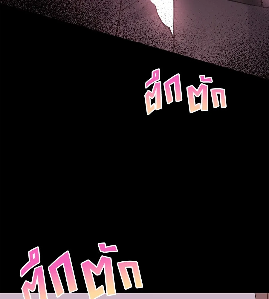 คิมหันต์นิรันดร ตอนที่ 28 รูปที่ 67