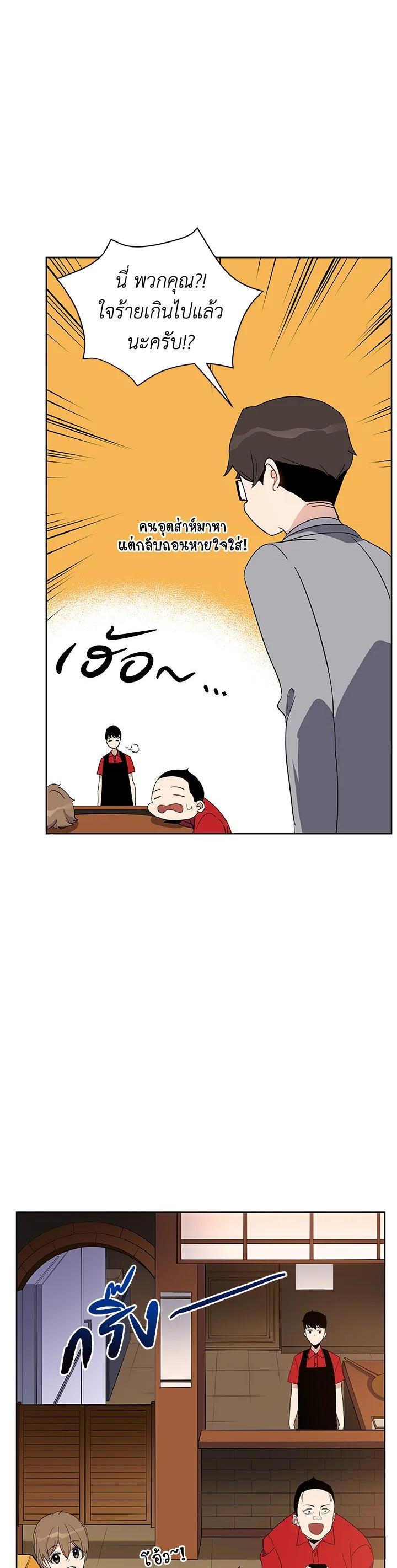 Manga-lc-com อ่านมังงะ อ่านการ์ตูน ออนไลน์ ฟรี The Descent of the Demonic Master ตอนที่ 1 2 3 4 5 6 7 8 9 10 11 12 13 14 ฟรี ไม่มีโฆษณา Manga-lc - อ่าน มังงะ อ่าน การ์ตูน ออนไลน์ อ่านมังงะ ฟรี