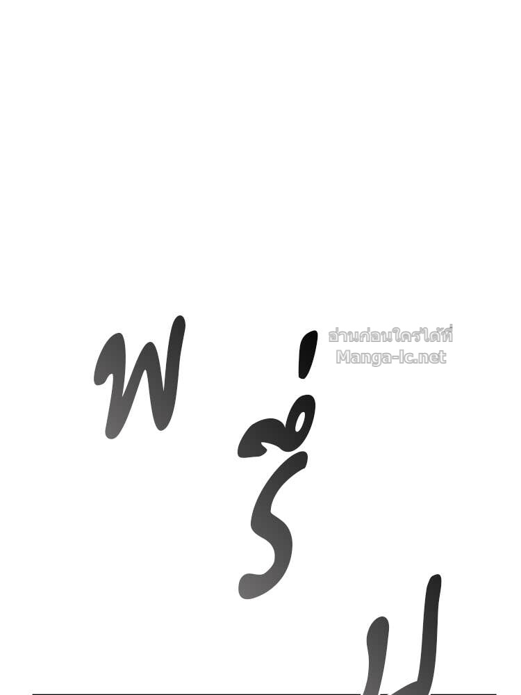 Doujin-Lc- อ่าน โดจิน มังฮวา เกาหลี ญี่ปุ่น จีน แปลไทย โคตรแกร่ง ตอนที่ 1 2 3 4 5 6 7 8 9 10 11 12 13 14 ฟรี ไม่มีโฆษณา อ่าน โดจิน Manhwa เกาหลี ญี่ปุ่น จีน เรามีครบ คัดมาให้เน้นๆ โดจิน 18+ รับประกันความฟินโดย Doujin Lc