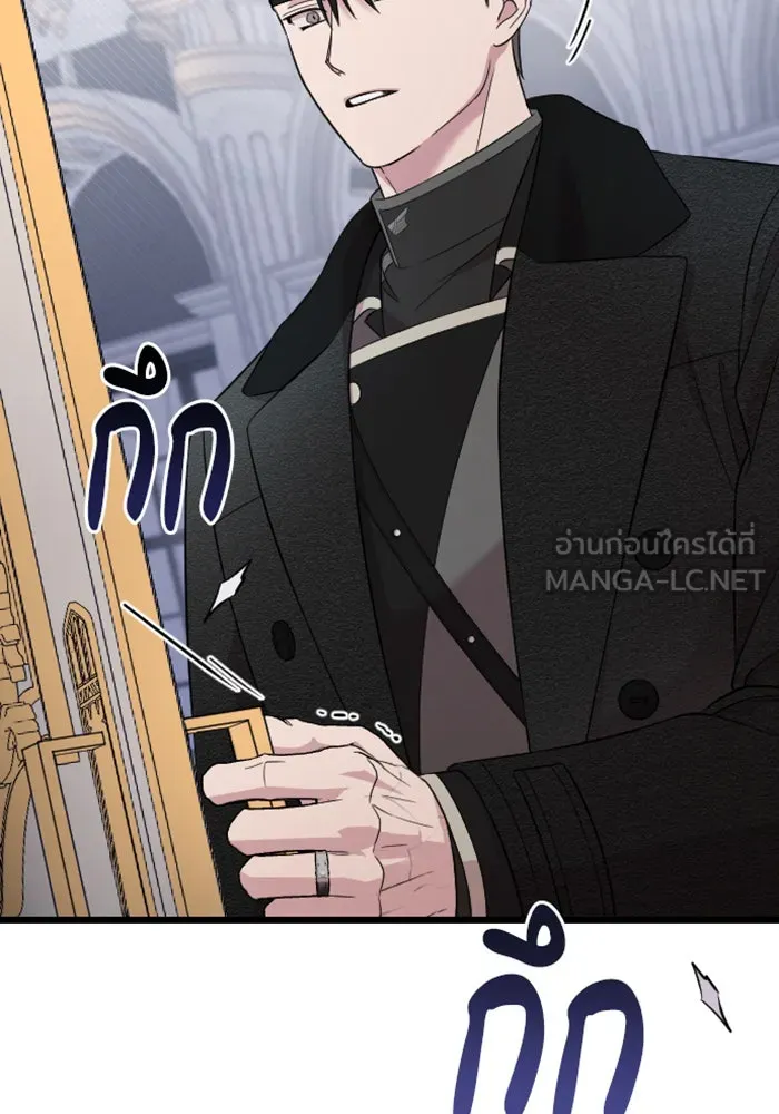 จำเลยหัวใจ ตอนที่ 19 รูปที่ 132