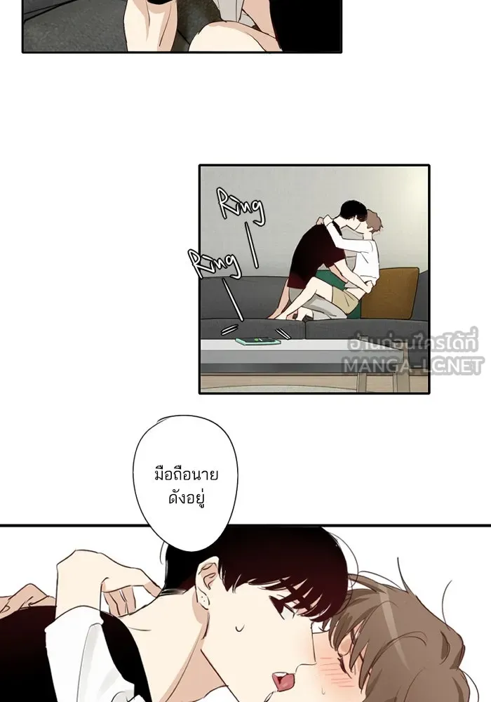 ฉันเปล่าร้องไห้ซะหน่อย ตอนที่ 50 รูปที่ 12