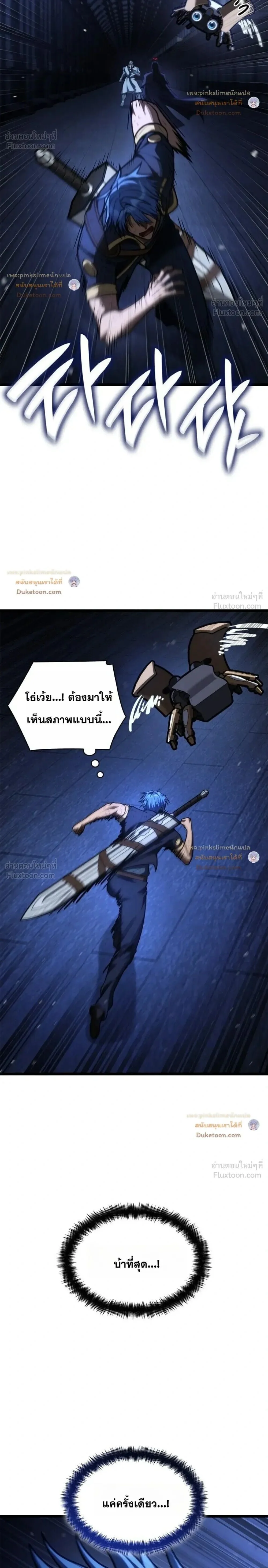 Manga-lc-com อ่านมังงะ อ่านการ์ตูน ออนไลน์ ฟรี Infinite Mage จอมเวทไร้ขีดจำกัด ตอนที่ 1 2 3 4 5 6 7 8 9 10 11 12 13 14 ฟรี ไม่มีโฆษณา Manga-lc - อ่าน มังงะ อ่าน การ์ตูน ออนไลน์ อ่านมังงะ ฟรี