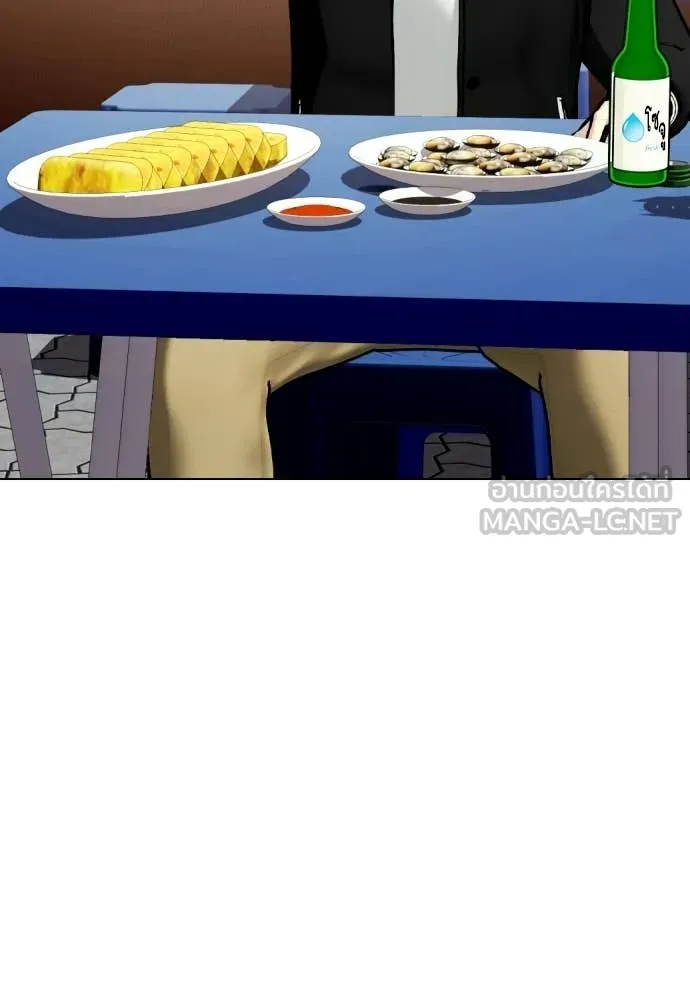 หมาหัวเน่า ตอนที่ 159 รูปที่ 91