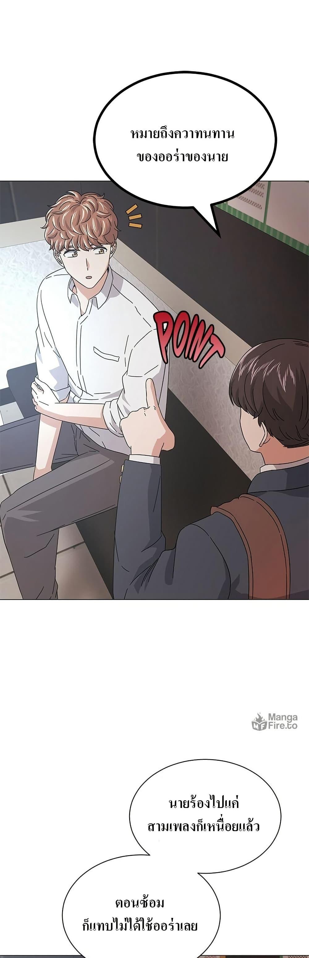 Manga-lc-com อ่านมังงะ อ่านการ์ตูน ออนไลน์ ฟรี Superstar Associate Manager ตอนที่ 1 2 3 4 5 6 7 8 9 10 11 12 13 14 ฟรี ไม่มีโฆษณา Manga-lc - อ่าน มังงะ อ่าน การ์ตูน ออนไลน์ อ่านมังงะ ฟรี