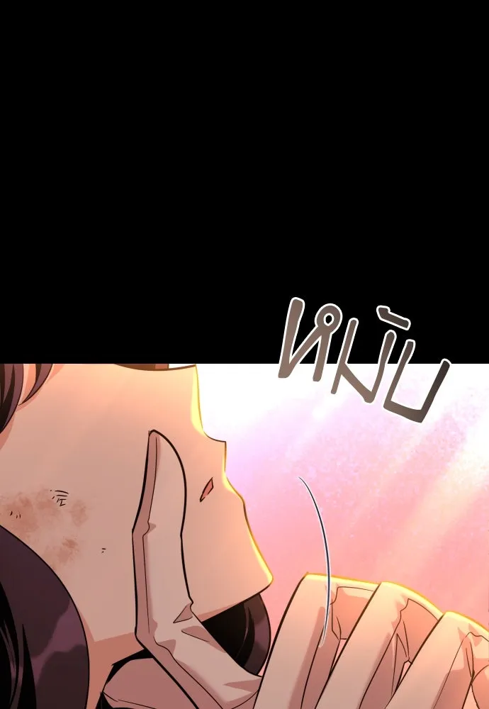 จักรพรรดิคลั่งรักที่เด็กกว่าฉันพันปี ตอนที่ 12 รูปที่ 172