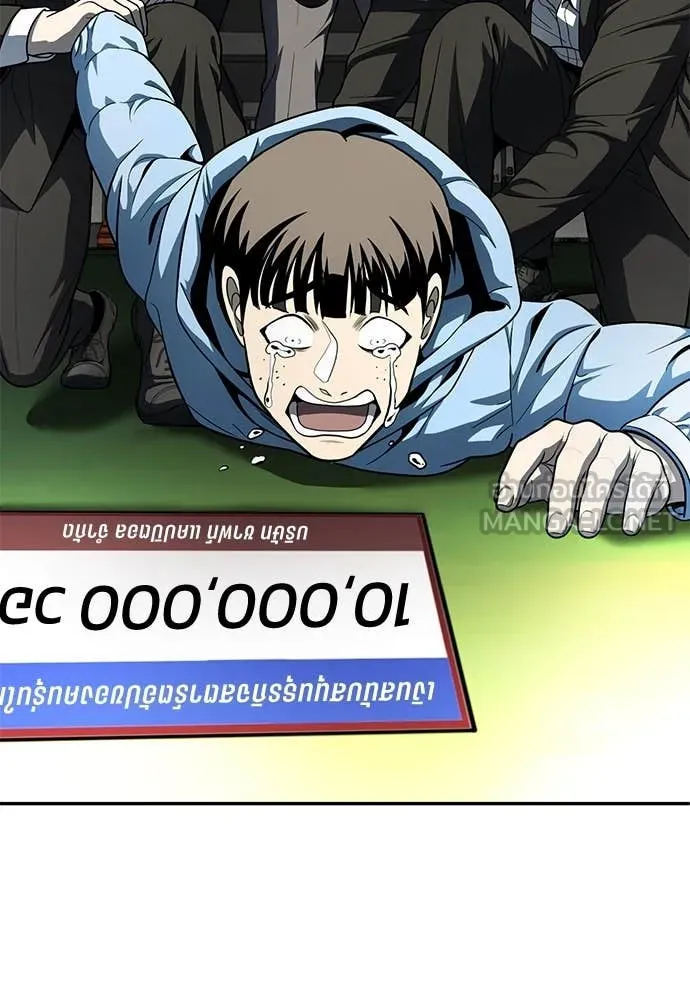 สนามเด็กล่า ตอนที่ 55 รูปที่ 23