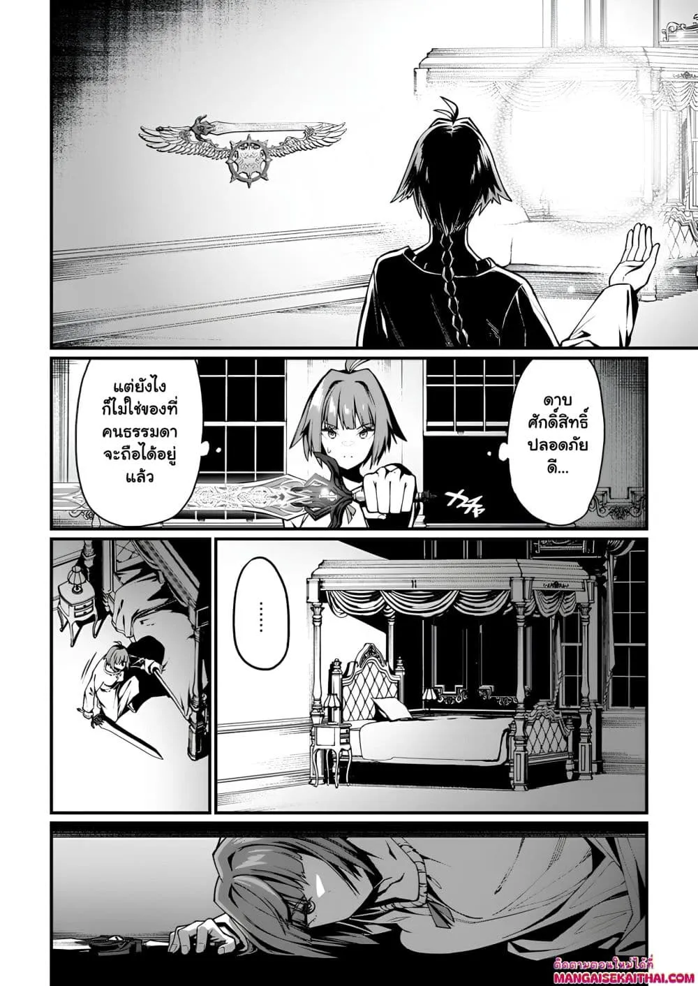 Manga-lc-com อ่านมังงะ อ่านการ์ตูน ออนไลน์ ฟรี Harem Ou no isekai Press Manyuuki ตอนที่ 1 2 3 4 5 6 7 8 9 10 11 12 13 14 ฟรี ไม่มีโฆษณา Manga-lc - อ่าน มังงะ อ่าน การ์ตูน ออนไลน์ อ่านมังงะ ฟรี