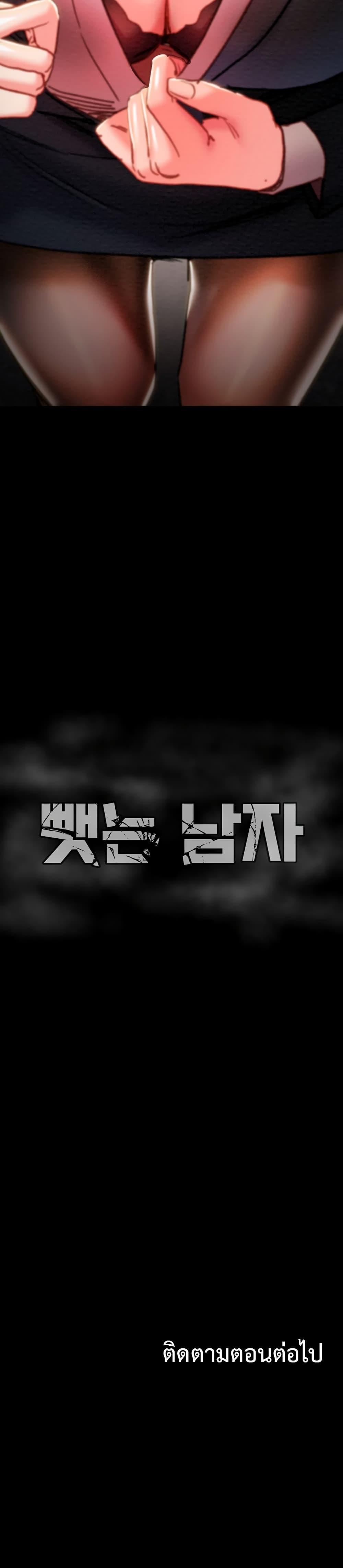 Doujin-Lc- อ่าน โดจิน มังฮวา เกาหลี ญี่ปุ่น จีน แปลไทย The Man Who Devours ตอนที่ 1 2 3 4 5 6 7 8 9 10 11 12 13 14 ฟรี ไม่มีโฆษณา อ่าน โดจิน Manhwa เกาหลี ญี่ปุ่น จีน เรามีครบ คัดมาให้เน้นๆ โดจิน 18+ รับประกันความฟินโดย  Doujin Lc