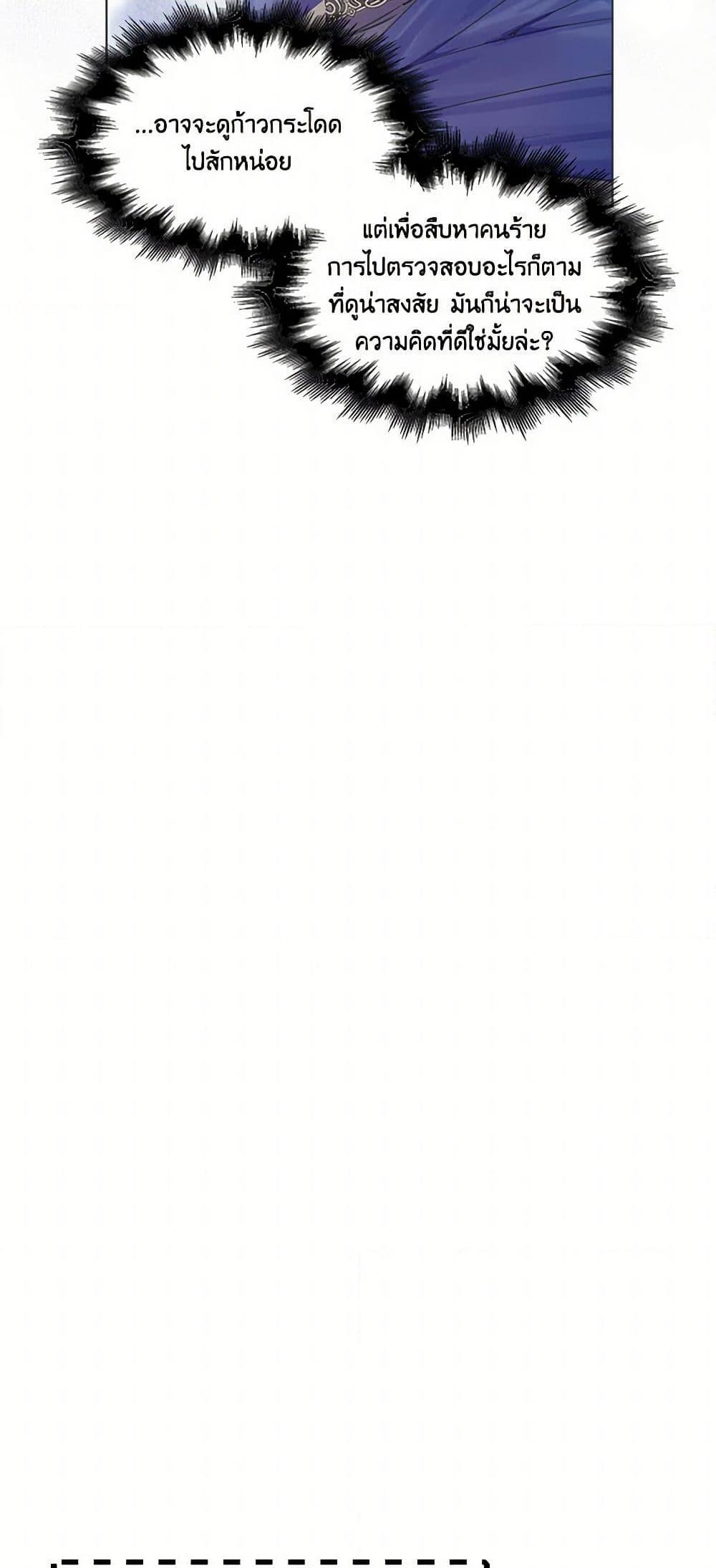 Manga-lc-com อ่านมังงะ อ่านการ์ตูน ออนไลน์ ฟรี Miss Not-So Sidekick ตอนที่ 1 2 3 4 5 6 7 8 9 10 11 12 13 14 ฟรี ไม่มีโฆษณา Manga-lc - อ่าน มังงะ อ่าน การ์ตูน ออนไลน์ อ่านมังงะ ฟรี