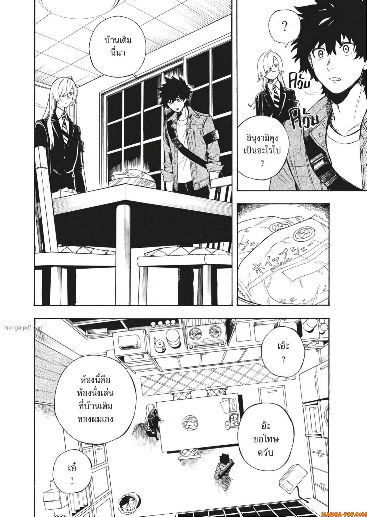 Manga-lc-com อ่านมังงะ อ่านการ์ตูน ออนไลน์ ฟรี Inugami wa Inoranai ตอนที่ 1 2 3 4 5 6 7 8 9 10 11 12 13 14 ฟรี ไม่มีโฆษณา Manga-lc - อ่าน มังงะ อ่าน การ์ตูน ออนไลน์ อ่านมังงะ ฟรี