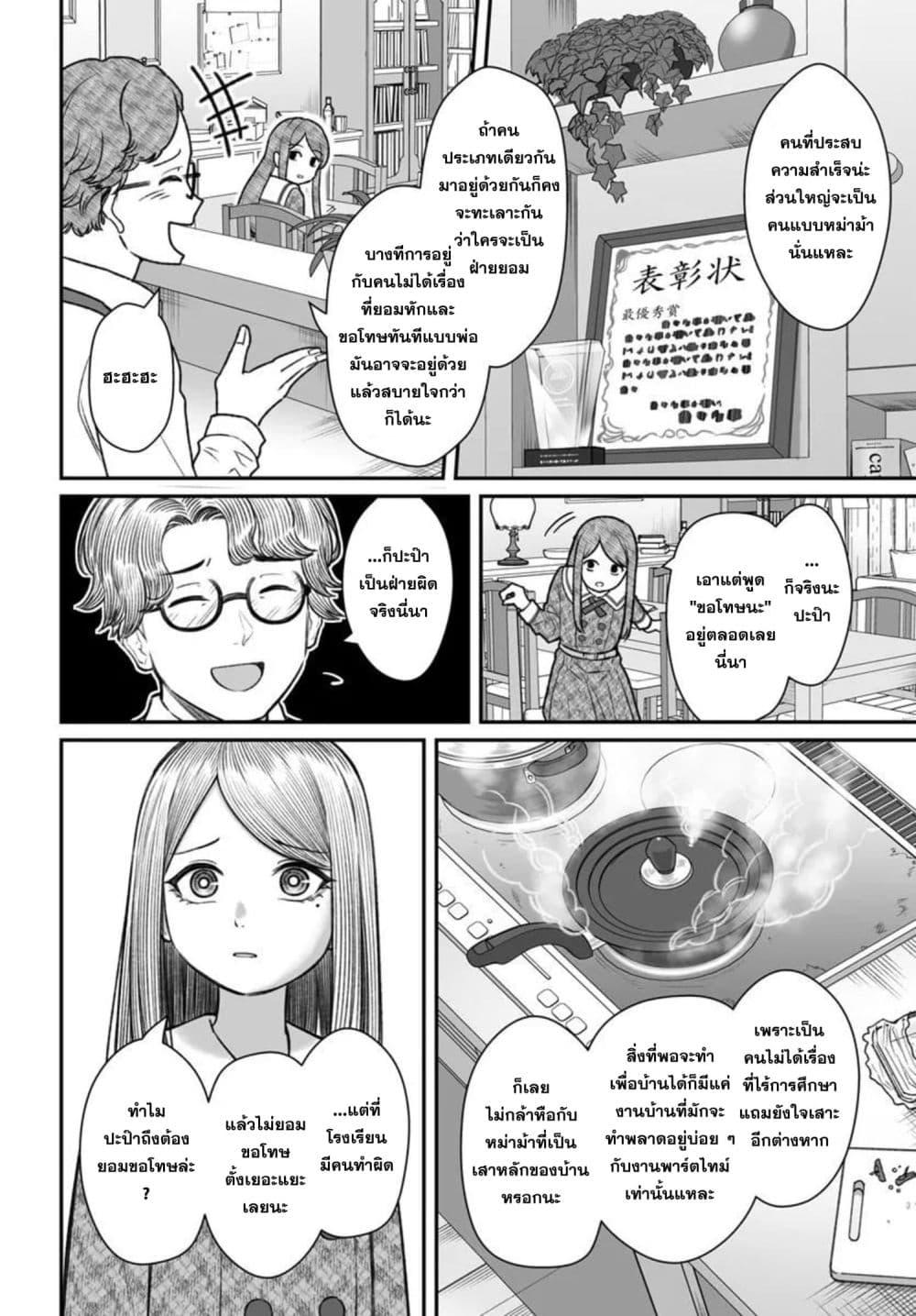 Manga-lc-com อ่านมังงะ อ่านการ์ตูน ออนไลน์ ฟรี Dame Ningen no Itoshikata ตอนที่ 1 2 3 4 5 6 7 8 9 10 11 12 13 14 ฟรี ไม่มีโฆษณา Manga-lc - อ่าน มังงะ อ่าน การ์ตูน ออนไลน์ อ่านมังงะ ฟรี