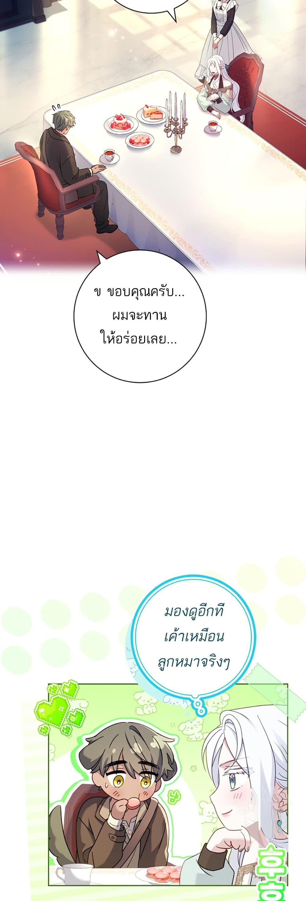 Manga-lc-com อ่านมังงะ อ่านการ์ตูน ออนไลน์ ฟรี Honey, Why Can’t We Get a Divorce ตอนที่ 1 2 3 4 5 6 7 8 9 10 11 12 13 14 ฟรี ไม่มีโฆษณา Manga-lc - อ่าน มังงะ อ่าน การ์ตูน ออนไลน์ อ่านมังงะ ฟรี