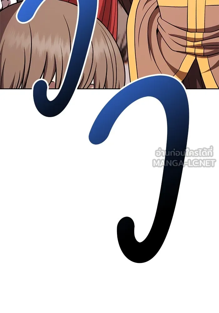 +99 ท่อนไม้พร้อมบวก ตอนที่ 28 ศัตรูที่แข็งแกร่งที่สุด (1) รูปที่ 387