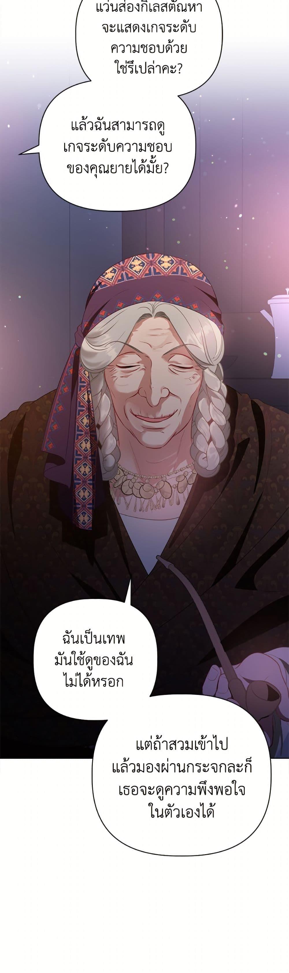 Manga-lc-com อ่านมังงะ อ่านการ์ตูน ออนไลน์ ฟรี A Transmigrator’s Privilege ตอนที่ 1 2 3 4 5 6 7 8 9 10 11 12 13 14 ฟรี ไม่มีโฆษณา Manga-lc - อ่าน มังงะ อ่าน การ์ตูน ออนไลน์ อ่านมังงะ ฟรี