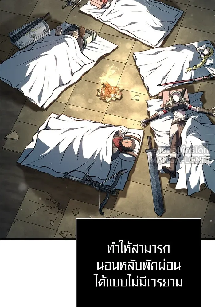 เอาชีวิตรอดในเกมฉบับคนเถื่อน ตอนที่ 111 จบการศึกษา รูปที่ 36