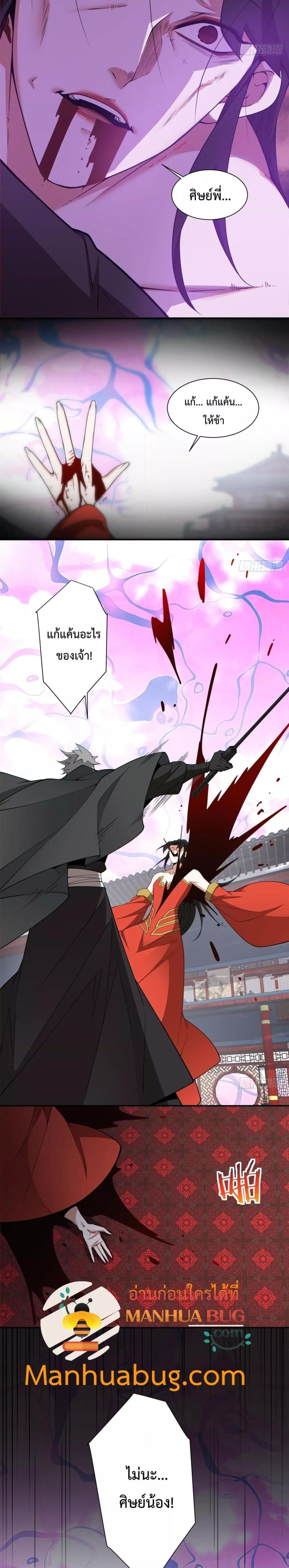 Manga-lc-com อ่านมังงะ อ่านการ์ตูน ออนไลน์ ฟรี My Disciples Are All Big Villains ตอนที่ 1 2 3 4 5 6 7 8 9 10 11 12 13 14 ฟรี ไม่มีโฆษณา Manga-lc - อ่าน มังงะ อ่าน การ์ตูน ออนไลน์ อ่านมังงะ ฟรี