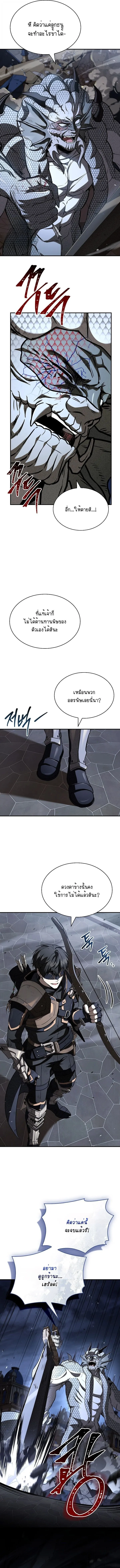 Night of the Soulless Heathens ค_ำค_นแห_งคนนอกร_ตไร_ว_ญญาณ ตอนที่ ตอนที่ 57 รูปที่ 5