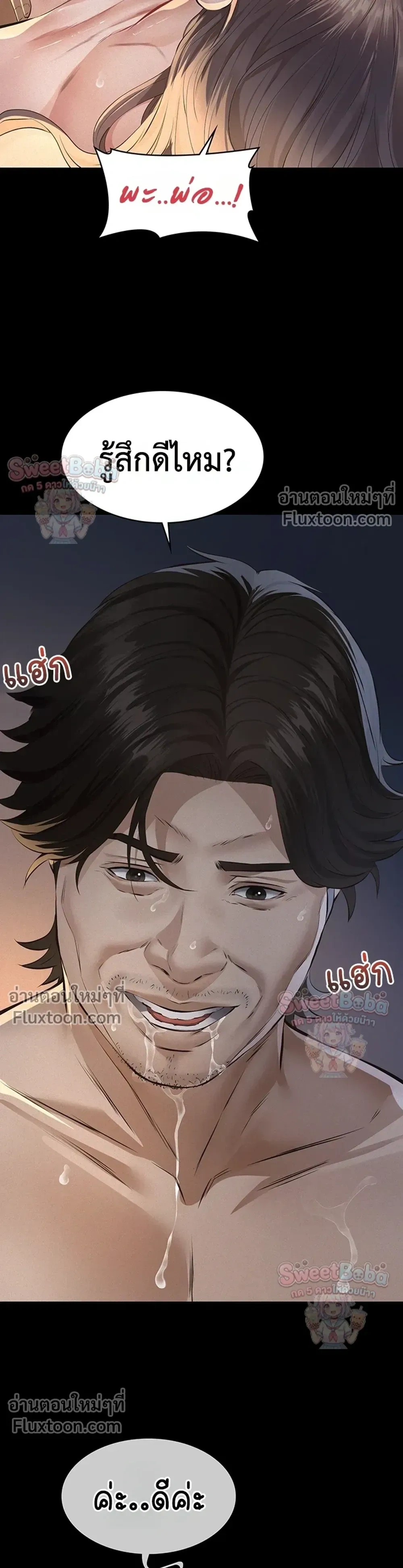 Doujin-Lc- อ่าน โดจิน มังฮวา เกาหลี ญี่ปุ่น จีน แปลไทย Papa Kacheu ความลับ 20 ปี กับลูกสาวที่ (ไม่) ใช่ลูก ตอนที่ 1 2 3 4 5 6 7 8 9 10 11 12 13 14 ฟรี ไม่มีโฆษณา อ่าน โดจิน Manhwa เกาหลี ญี่ปุ่น จีน เรามีครบ คัดมาให้เน้นๆ โดจิน 18+ รับประกันความฟินโดย  Doujin Lc