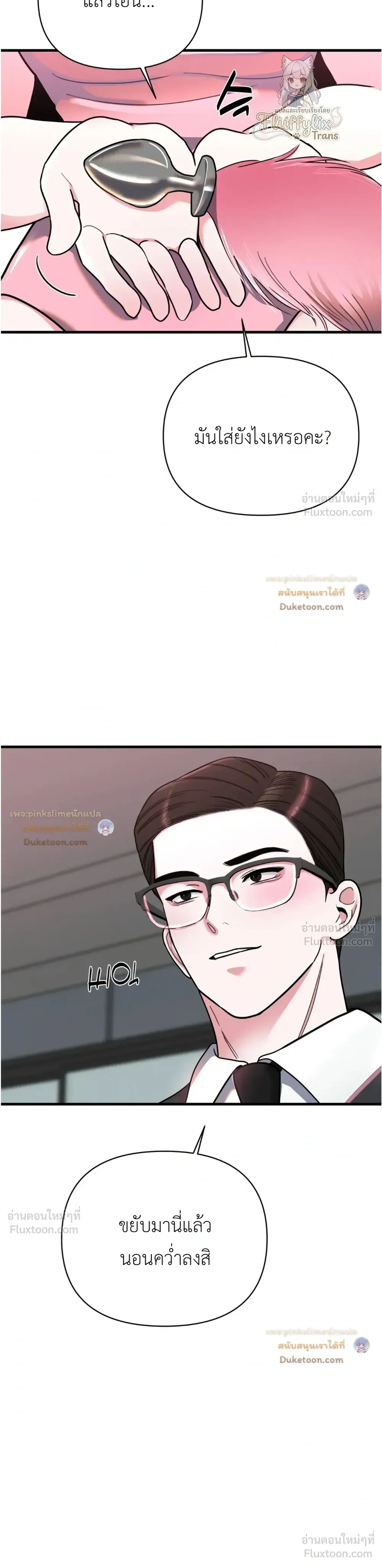 Doujin-Lc- อ่าน โดจิน มังฮวา เกาหลี ญี่ปุ่น จีน แปลไทย A Woman Obsessed with Uniforms ผู้หญิงที่คลั่งไคล้เครื่องแบบ ตอนที่ 1 2 3 4 5 6 7 8 9 10 11 12 13 14 ฟรี ไม่มีโฆษณา อ่าน โดจิน Manhwa เกาหลี ญี่ปุ่น จีน เรามีครบ คัดมาให้เน้นๆ โดจิน 18+ รับประกันความฟินโดย  Doujin Lc