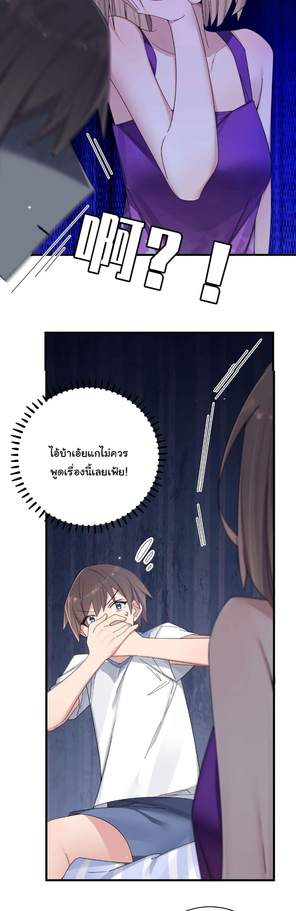 Manga-lc-com อ่านมังงะ อ่านการ์ตูน ออนไลน์ ฟรี Fake Girlfriend My Fault ตอนที่ 1 2 3 4 5 6 7 8 9 10 11 12 13 14 ฟรี ไม่มีโฆษณา Manga-lc - อ่าน มังงะ อ่าน การ์ตูน ออนไลน์ อ่านมังงะ ฟรี