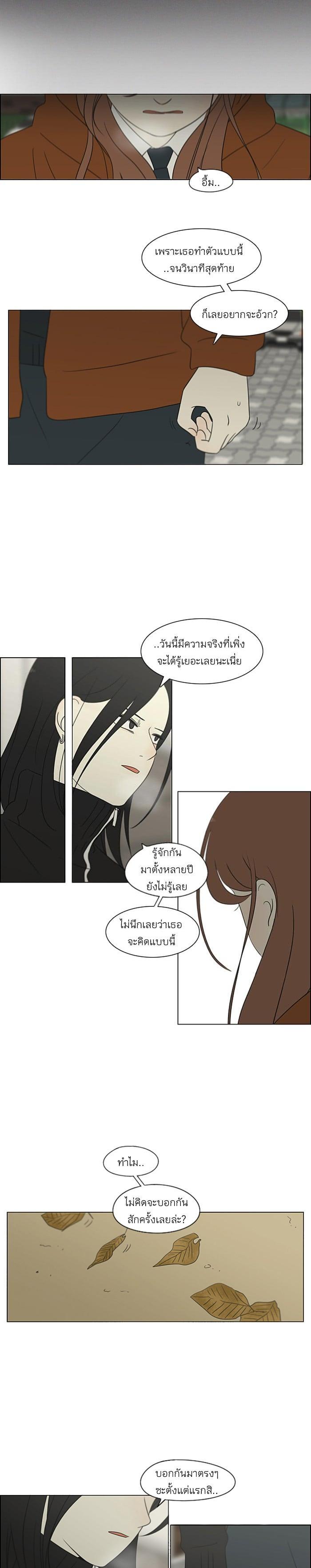 Manga-lc-com อ่านมังงะ อ่านการ์ตูน ออนไลน์ ฟรี Love Revolution รักนี้ต้องปฏิวัติ ตอนที่ 1 2 3 4 5 6 7 8 9 10 11 12 13 14 ฟรี ไม่มีโฆษณา Manga-lc - อ่าน มังงะ อ่าน การ์ตูน ออนไลน์ อ่านมังงะ ฟรี