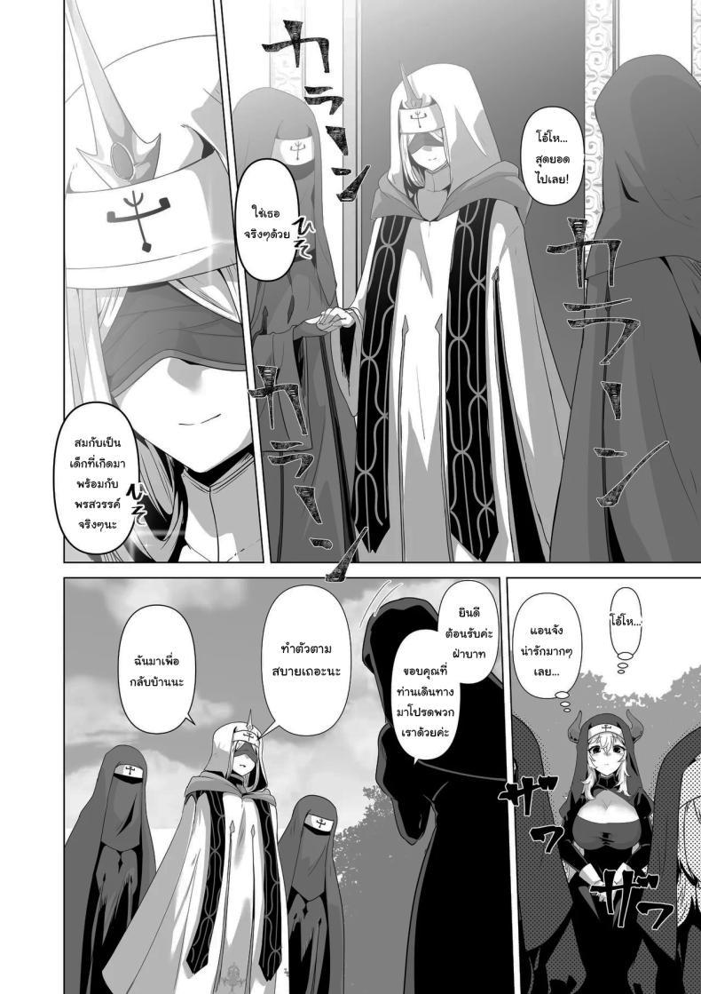Doujin-Lc- อ่าน โดจิน มังฮวา เกาหลี ญี่ปุ่น จีน แปลไทย ไม่มีทางที่เธอจะบริสุทธิ์ได้หรอกนะ [HASHIOKI (Otemoto)] Sono Karada de Sister wa Muri desho No Way She's A Nun With THAT Bod ตอนที่ 1 2 3 4 5 6 7 8 9 10 11 12 13 14 ฟรี ไม่มีโฆษณา อ่าน โดจิน Manhwa เกาหลี ญี่ปุ่น จีน เรามีครบ คัดมาให้เน้นๆ โดจิน 18+ รับประกันความฟินโดย  Doujin Lc