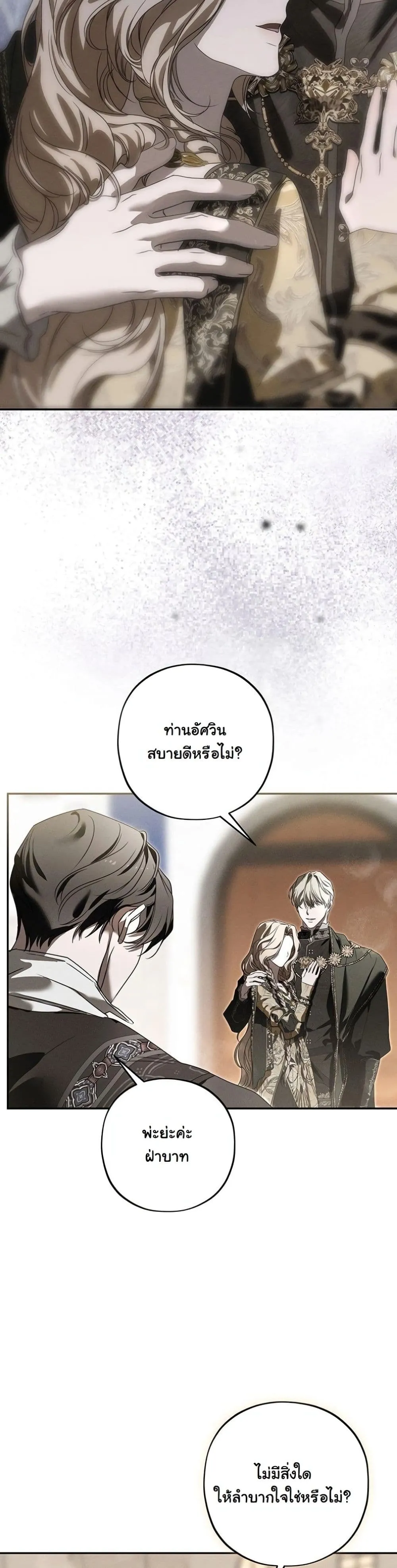 Manga-lc-com อ่านมังงะ อ่านการ์ตูน ออนไลน์ ฟรี About Things That Haven’t Occurred Yet ตอนที่ 1 2 3 4 5 6 7 8 9 10 11 12 13 14 ฟรี ไม่มีโฆษณา Manga-lc - อ่าน มังงะ อ่าน การ์ตูน ออนไลน์ อ่านมังงะ ฟรี