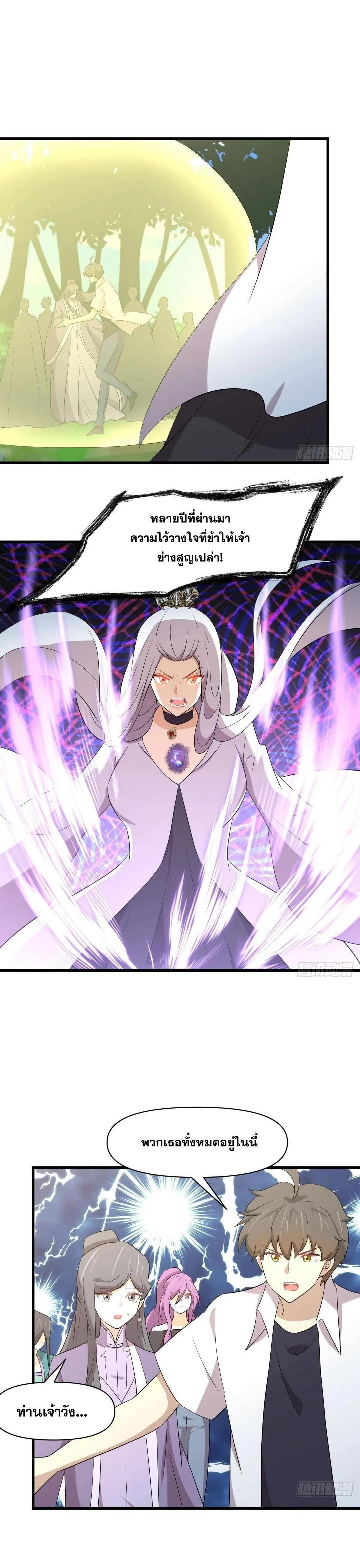 Manga-lc-com อ่านมังงะ อ่านการ์ตูน ออนไลน์ ฟรี Immortal Swordsman in the Reverse World ตอนที่ 1 2 3 4 5 6 7 8 9 10 11 12 13 14 ฟรี ไม่มีโฆษณา Manga-lc - อ่าน มังงะ อ่าน การ์ตูน ออนไลน์ อ่านมังงะ ฟรี