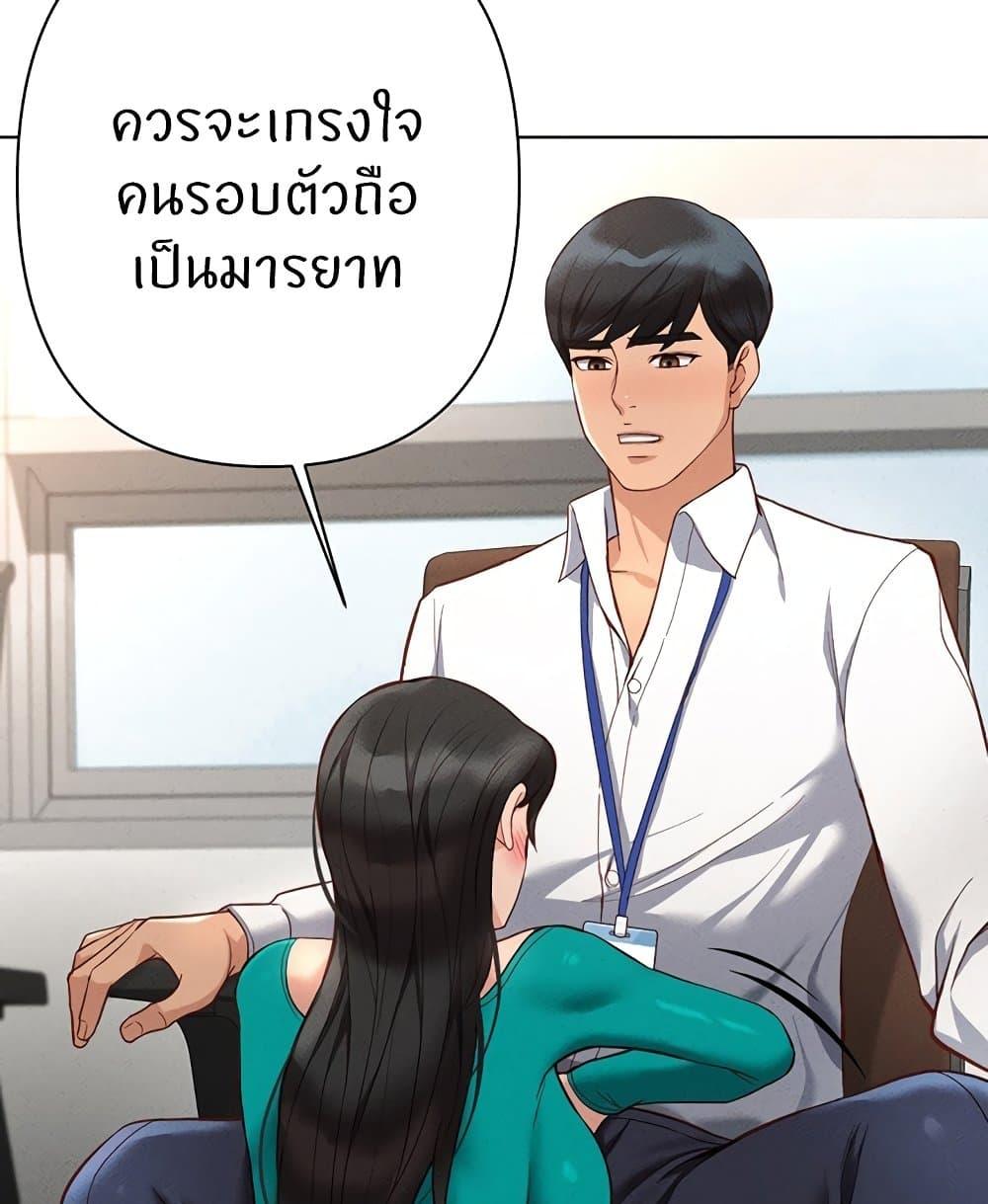 Doujin-Lc- อ่าน โดจิน มังฮวา เกาหลี ญี่ปุ่น จีน แปลไทย Common Sense Manipulation ตอนที่ 1 2 3 4 5 6 7 8 9 10 11 12 13 14 ฟรี ไม่มีโฆษณา อ่าน โดจิน Manhwa เกาหลี ญี่ปุ่น จีน เรามีครบ คัดมาให้เน้นๆ โดจิน 18+ รับประกันความฟินโดย  Doujin Lc
