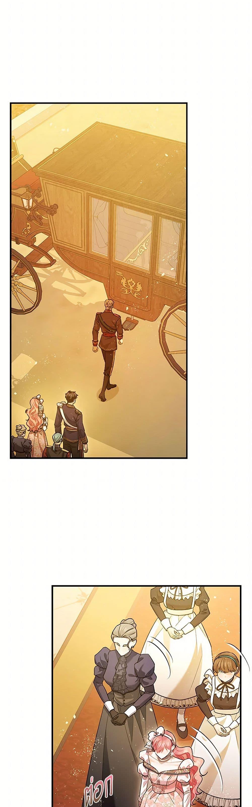 Manga-lc-com อ่านมังงะ อ่านการ์ตูน ออนไลน์ ฟรี The Tyrant’s Tranquilizer ตอนที่ 1 2 3 4 5 6 7 8 9 10 11 12 13 14 ฟรี ไม่มีโฆษณา Manga-lc - อ่าน มังงะ อ่าน การ์ตูน ออนไลน์ อ่านมังงะ ฟรี