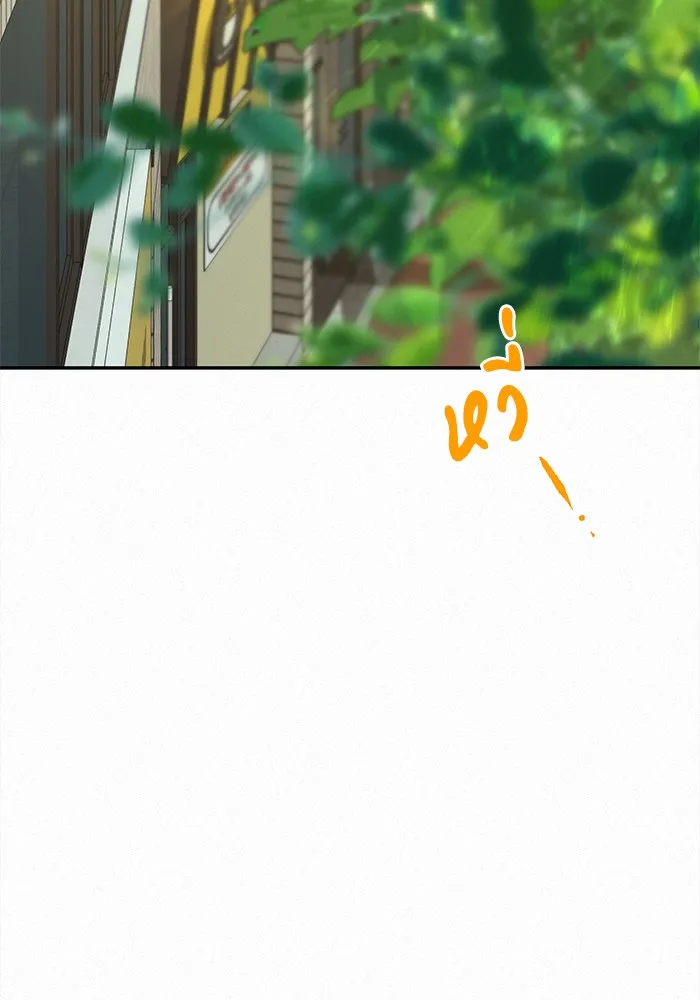 ปฏิบัติการรักวุ่นหัวใจ ตอนที่ 90 รูปที่ 35