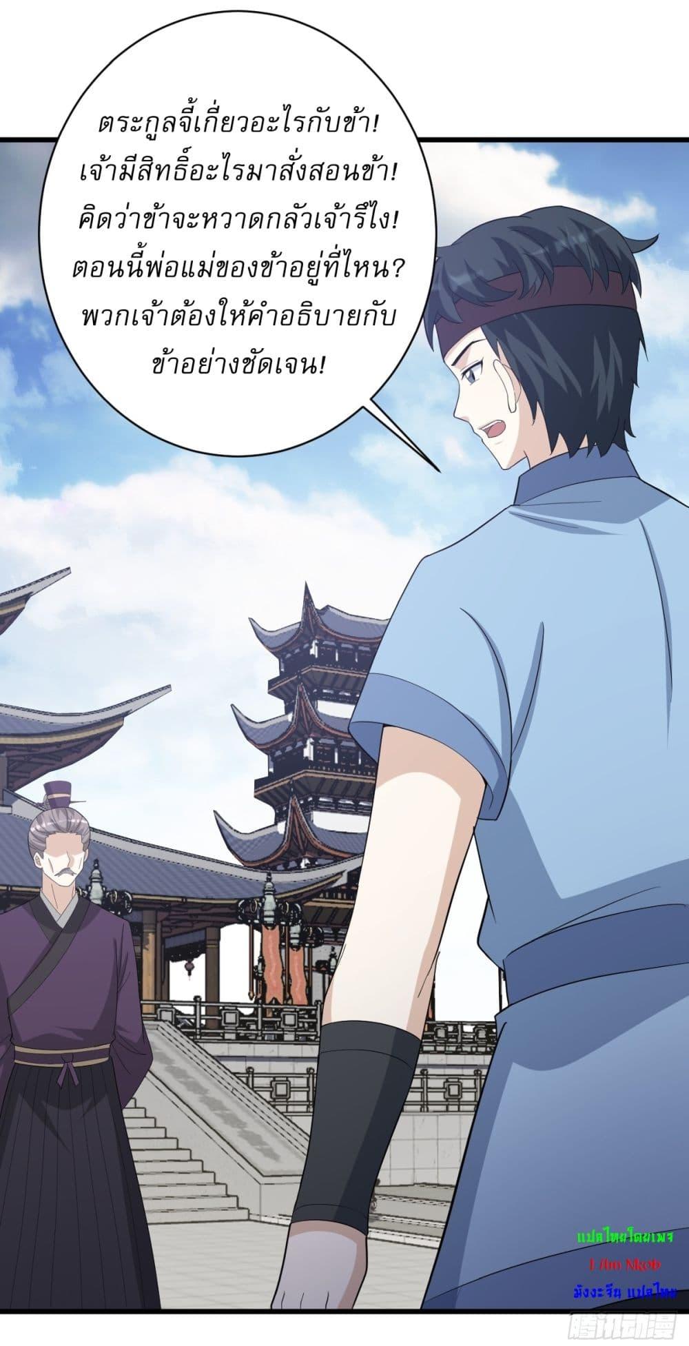 Manga-lc-com อ่านมังงะ อ่านการ์ตูน ออนไลน์ ฟรี Invincible After a Hundred Years of Seclusion ตอนที่ 1 2 3 4 5 6 7 8 9 10 11 12 13 14 ฟรี ไม่มีโฆษณา Manga-lc - อ่าน มังงะ อ่าน การ์ตูน ออนไลน์ อ่านมังงะ ฟรี