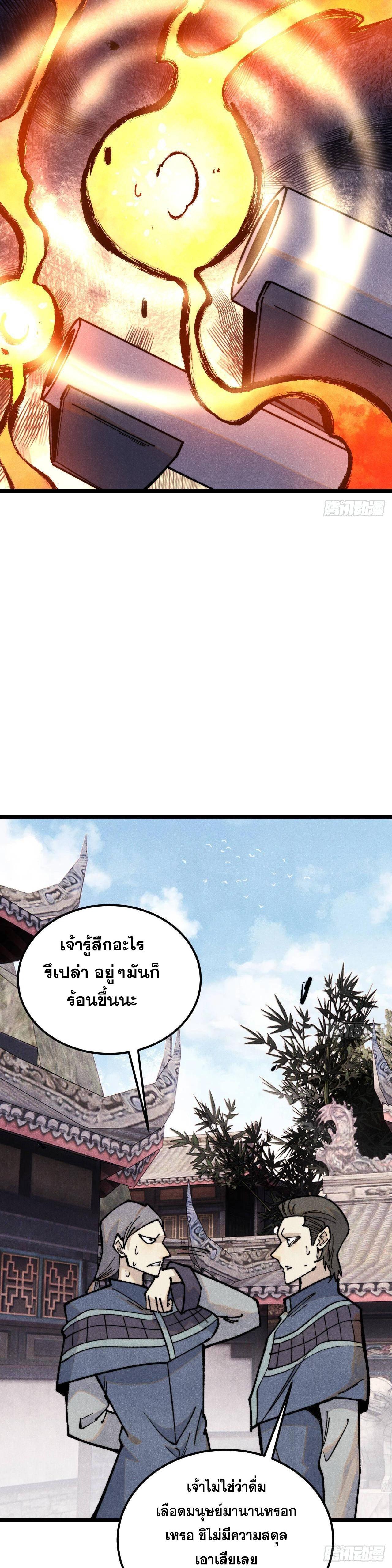 Manga-lc-com อ่านมังงะ อ่านการ์ตูน ออนไลน์ ฟรี All Hail the Sect Leader ตอนที่ 1 2 3 4 5 6 7 8 9 10 11 12 13 14 ฟรี ไม่มีโฆษณา Manga-lc - อ่าน มังงะ อ่าน การ์ตูน ออนไลน์ อ่านมังงะ ฟรี