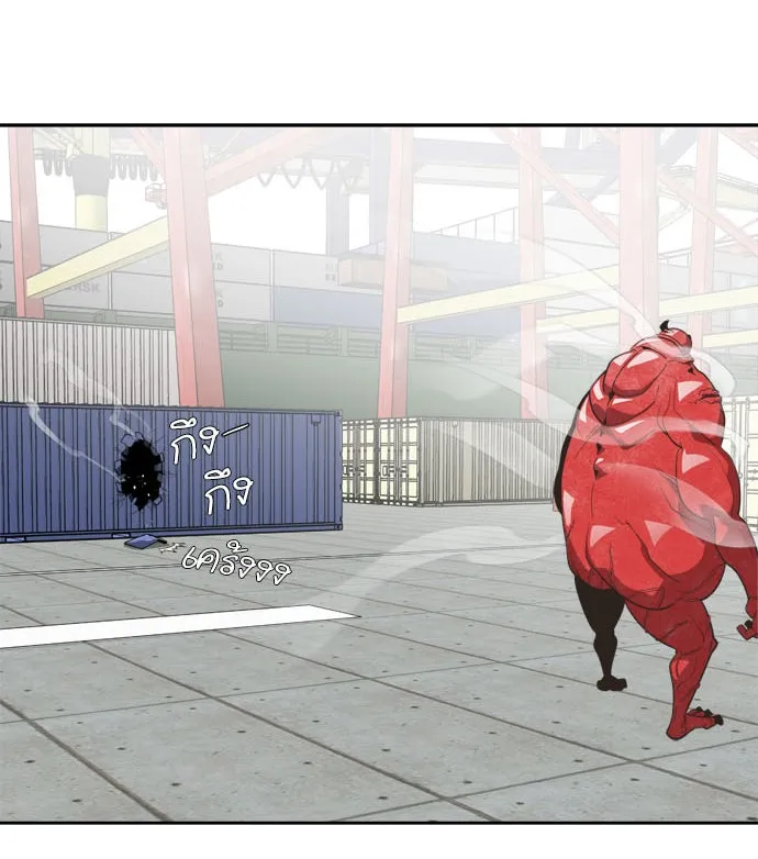 ยุคแห่งยอดมนุษย์ ตอนที่ 3 รูปที่ 35