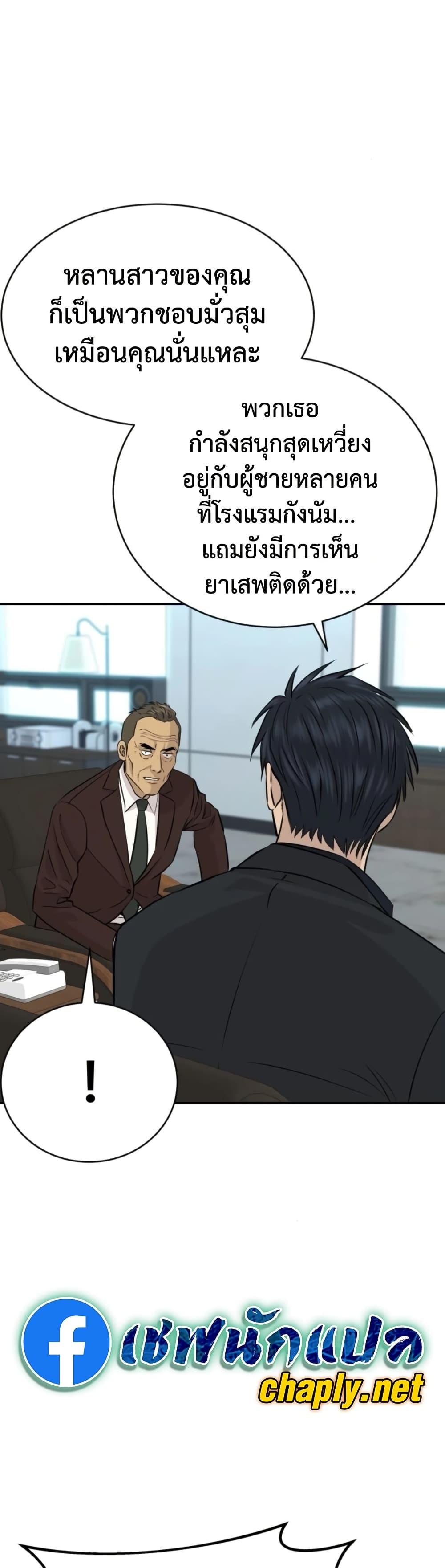 Manga-lc-com อ่านมังงะ อ่านการ์ตูน ออนไลน์ ฟรี Genius Grandson of the Loan Shark King ตอนที่ 1 2 3 4 5 6 7 8 9 10 11 12 13 14 ฟรี ไม่มีโฆษณา Manga-lc - อ่าน มังงะ อ่าน การ์ตูน ออนไลน์ อ่านมังงะ ฟรี