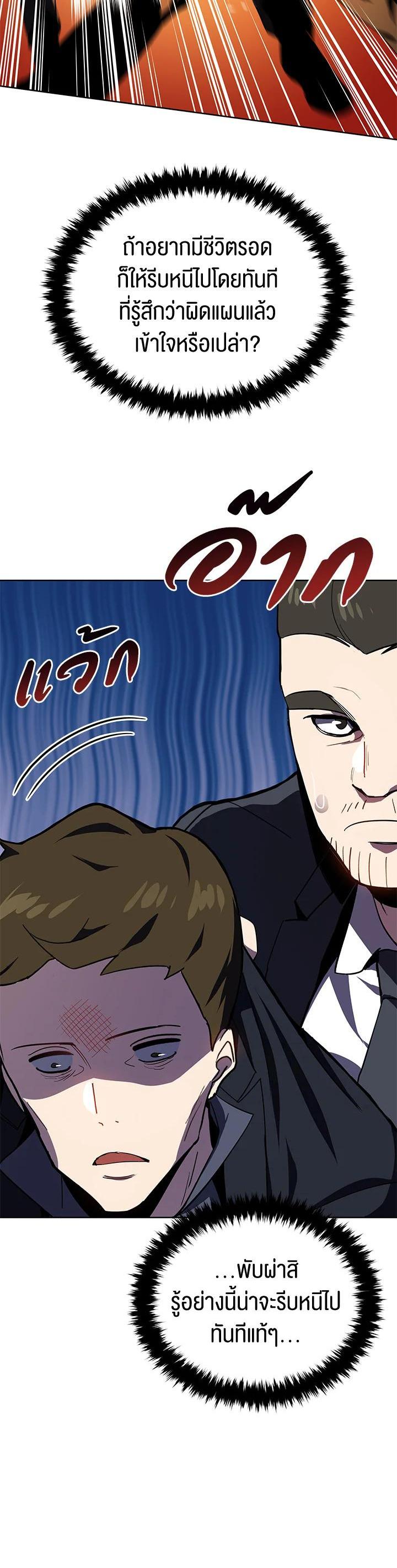 Manga-lc-com อ่านมังงะ อ่านการ์ตูน ออนไลน์ ฟรี The Descent of the Demonic Master ตอนที่ 1 2 3 4 5 6 7 8 9 10 11 12 13 14 ฟรี ไม่มีโฆษณา Manga-lc - อ่าน มังงะ อ่าน การ์ตูน ออนไลน์ อ่านมังงะ ฟรี