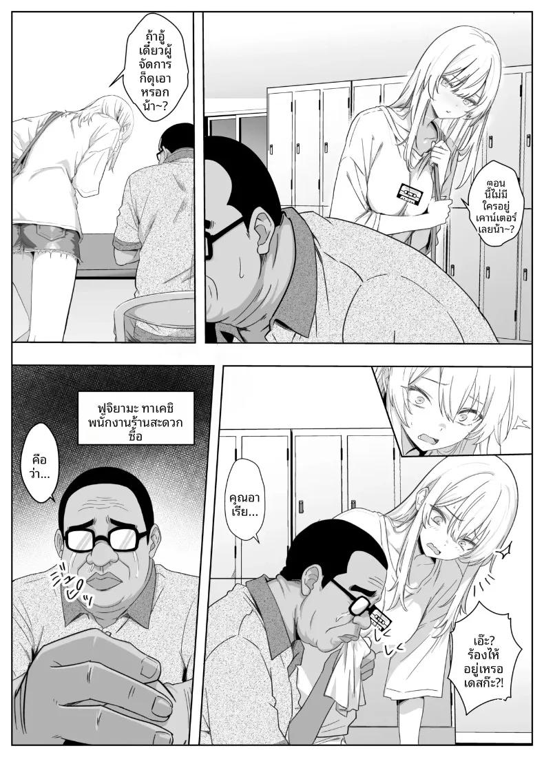 Doujin-Lc- อ่าน โดจิน มังฮวา เกาหลี ญี่ปุ่น จีน แปลไทย ฉันแค่อยากเดทกับคนที่ฉันชอบ (Mass King) ตอนที่ 1 2 3 4 5 6 7 8 9 10 11 12 13 14 ฟรี ไม่มีโฆษณา อ่าน โดจิน Manhwa เกาหลี ญี่ปุ่น จีน เรามีครบ คัดมาให้เน้นๆ โดจิน 18+ รับประกันความฟินโดย  Doujin Lc