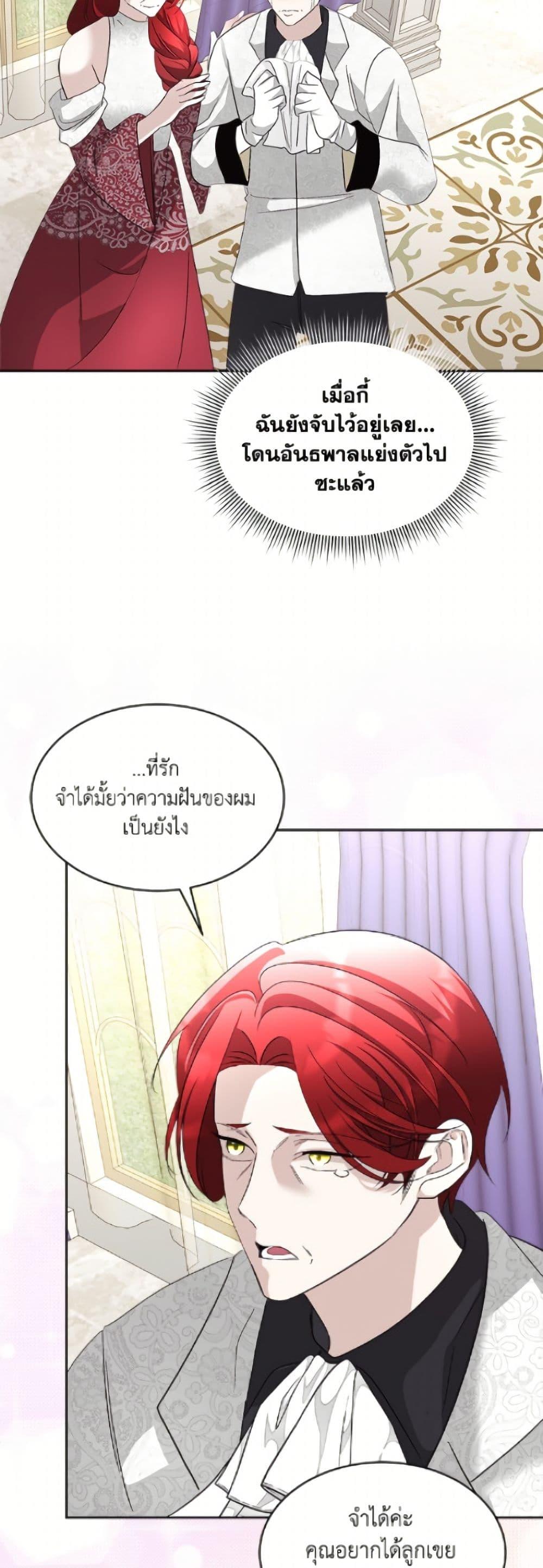 Manga-lc-com อ่านมังงะ อ่านการ์ตูน ออนไลน์ ฟรี Fostering the Male Lead ตอนที่ 1 2 3 4 5 6 7 8 9 10 11 12 13 14 ฟรี ไม่มีโฆษณา Manga-lc - อ่าน มังงะ อ่าน การ์ตูน ออนไลน์ อ่านมังงะ ฟรี